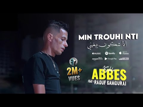 Abbes Kahla - ( Min Trohi Nti | انا شكون يبغيني ) Avec Raouf Samouraï (Clip Officiel) 2023©