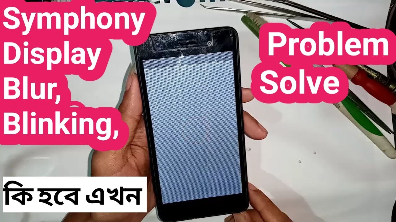 Symphony Display Blur, Blinking Flickering // Problem solve YouTube