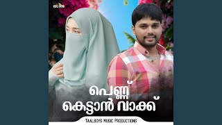 Download Lagu Pennu Kettan Vaakku