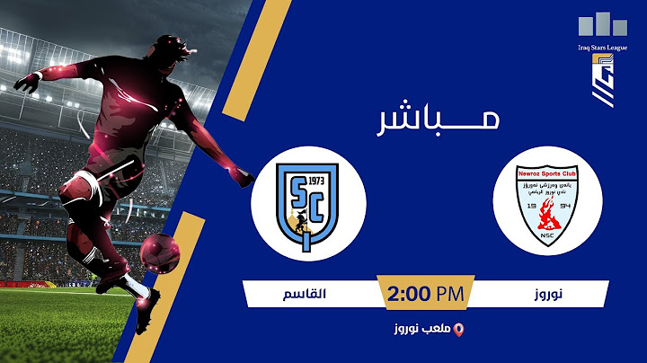 ستوديو نجوم العراق مع اثير محمد مباراة | #نوروز  VS #القاسم الجولة (17)