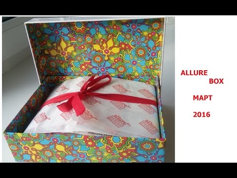 Коробочка красоты Allure