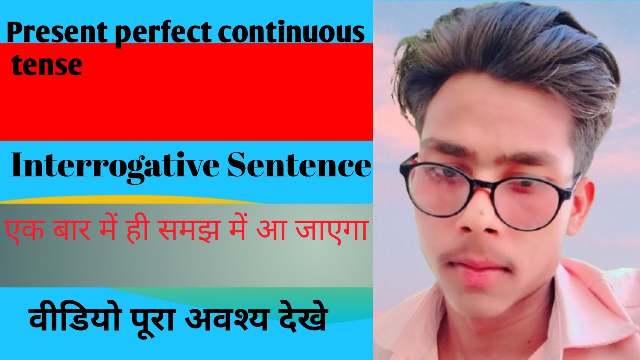 Present perfect continuous tense ka interrogative sentence - YouTube