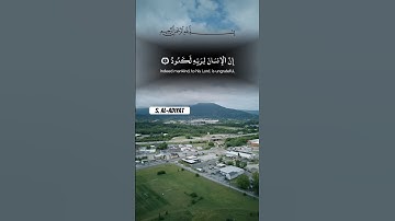 آيات القران الكريم❤️من سورة العاديات🍀القارئ خالد الجليل #يوم_الجمعة