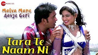 Presenting the video of tara te naam ni. music - jiten dadhaliya
lyricist cast jeet upendra & komal thakkar producer kanti patel
direct...