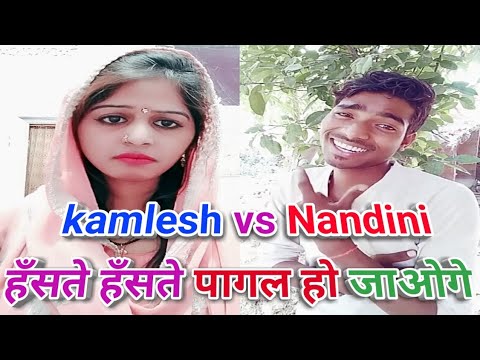 Kamlesh comedy video funny Today 2019