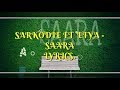 Sarkodie Ft Efya -Saara Lyrics.
