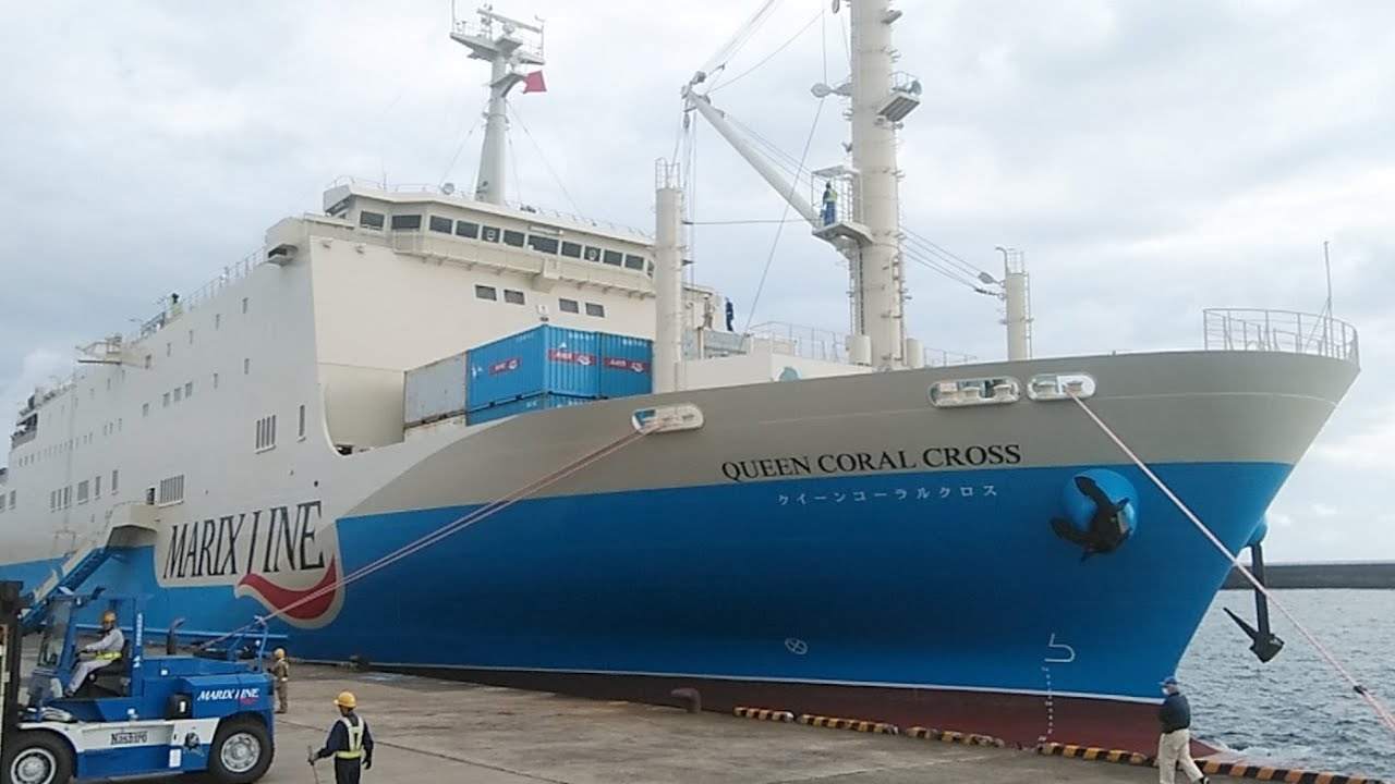 マリックスライン   クイーンコーラルクロス徳之島/亀徳新港へ入港