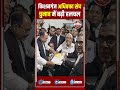 किशनगंज: अधिवक्ता संघ चुनाव में बढ़ी हलचल #Kishanganj #AdvocateAssociation #Election2026 #OmKumar