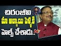 Chiranjeevi helped me financially: Yandamuri Veerendranath