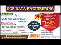 GCP DATA ENGINEERING Online Training @ DURGASOFT