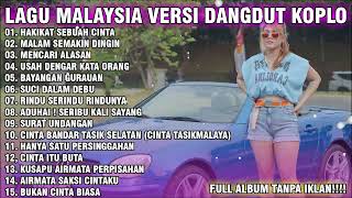 DANGDUT KOPLO l LAGU MALAYSIA | FULL ALBUM TANPA IKLAN | TEMBANG KENANGAN MALAYSIA