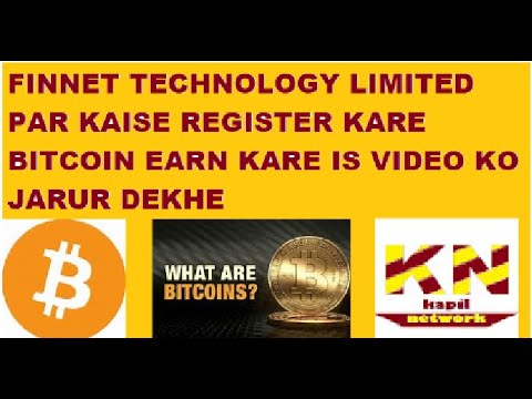 FINNET TECHNOLOGY LIMITED INVESTMENT (UK BASED) mein kaise register kare how to register