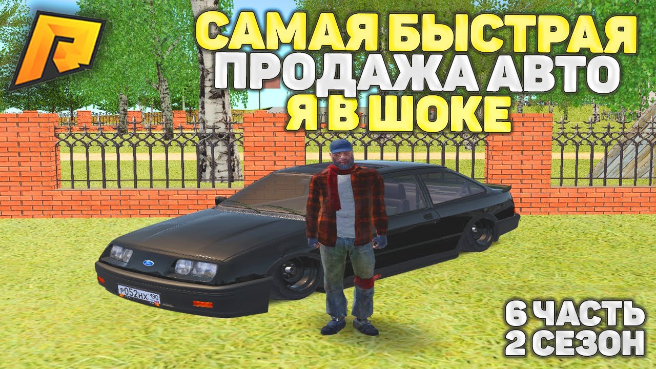 Перекупы автомобилей казань