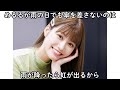メルルに関するポジティブになっちゃう面白い雑学