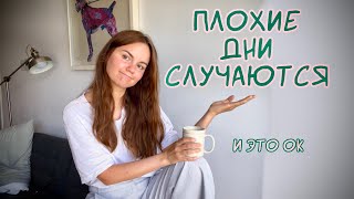 рассказываю как есть / показываю свою квартиру