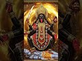 || 🙏 Jai maa kali 🙏 ||