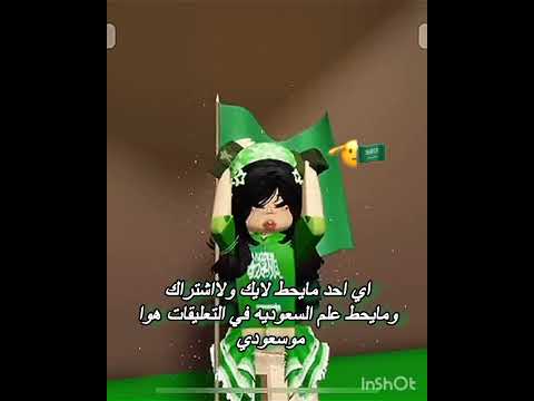 وينكم ياالسعوديين اثبتوا وجودكم