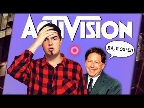 Vídeo: Activision Adquire Gray Matter