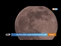 القمر الوردي المكتمل يضيء سماء العالم القمر الوردي المكتمل يضيء سماء العالم