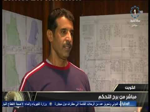 م حمود الروضان شبكات المياه تعمل بشكل طبيعي ولا يوجد اي ضرر بها