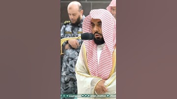سورة الفاتحة - تلاوة الشيخ #عبدالله_الجهني