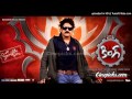 King BGM 2 | DSP | Nagarjuna