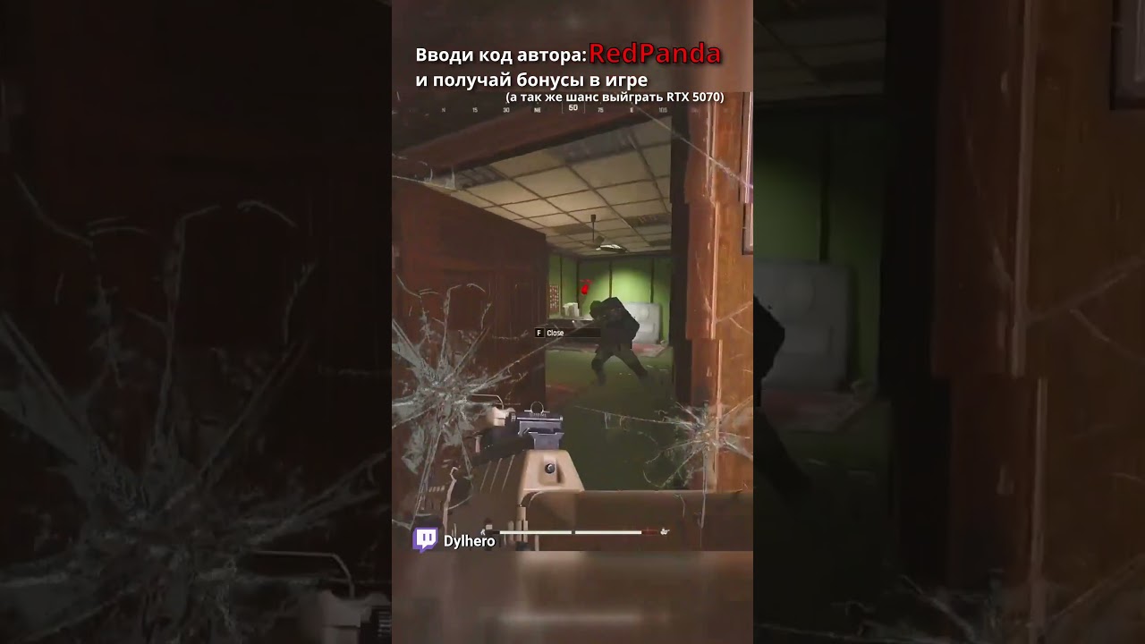 Шуганул корсаром 