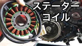 Amazon | ステーターコイル ヤマハ 4JG-85510-01 4JG-85510-01