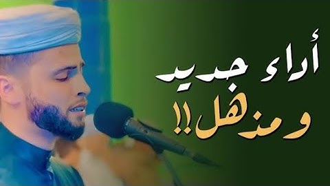 اواخر سورة إبراهيم- ولاتحسبن الله غافلا عما يعمل الظالمون بصوت القارئ الجزائري عبدالعزيز سحيم