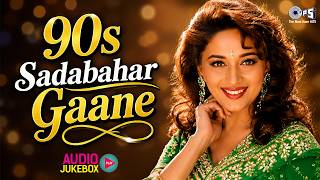 90s Sadabahar Gaane | 90s Evergreen Songs | 90s Hindi Songs | Old Is Gold | Hindi Gane