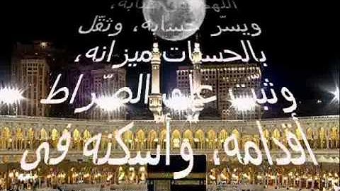 الشحات محمد انور سورة القصص مسجد الحسين 1992