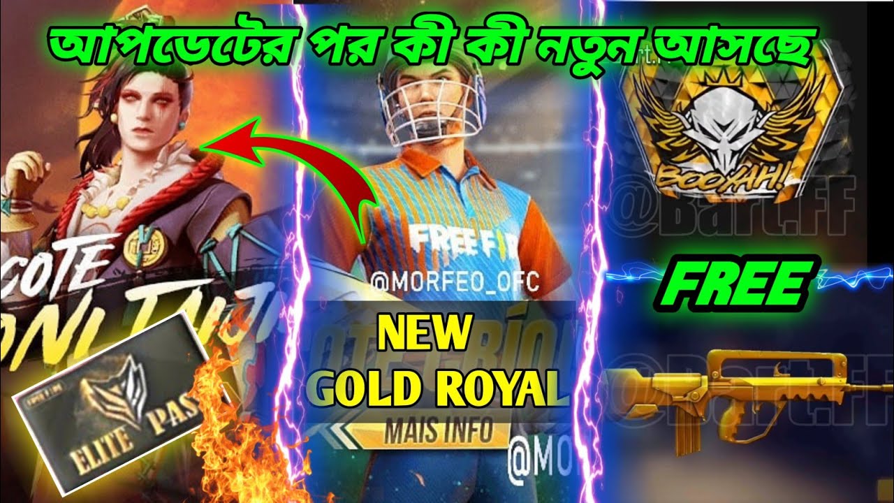 Free Fire New Event Next Gold Royal OB24 UPDATE🔥