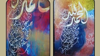 How to make beautiful background for calligraphy painting/ Acrylic on Canvas/Step by step tutorial.