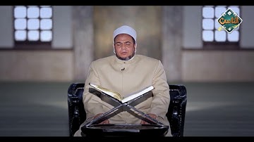 تلاوة مباركة طيبة من سورة الأحزاب بصوت الشيخ عماد عبد الرحمن | تلاوات