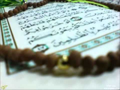 سورة الفاتحة برواية البزي عن ابن كثير محمد العبد الله