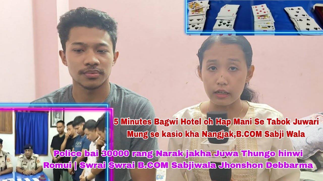 Police bai 30000 rang Narak jakha Juwa Thungo hinwi Romui | Swrai Swrai B.COM Sabjiwala Jhonshon D/b