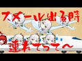 【原神】ナヒ昌