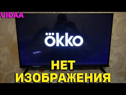 ОККО нет изображения не работает приложение OKKO