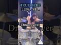 【真矢さん!?】『TRUE BLUE』/【LUNA SEA】#叩いてみた!#shorts #drum #lunasea #mothervsstyle #trueblue #ドラム #cover
