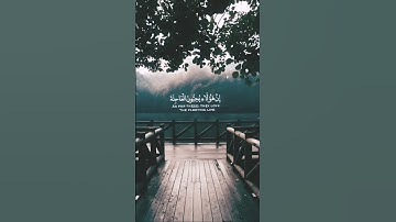 إنا نحن نزلنا عليك القرآن تنزيلا | القارئ ياسر الدوسري