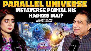 Reality of Parallel Universe in Islam | Metaverse Portal Ka Zikar Kis Hadees Mai? | Ft. Haider Jafri