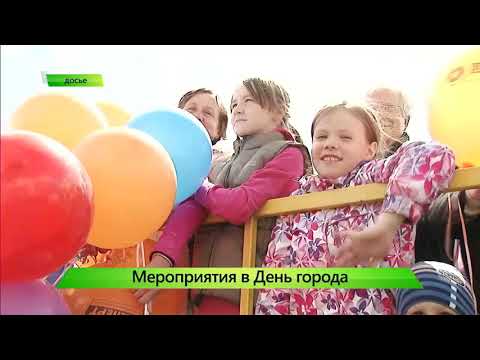 ИКГ Мероприятия в день города #7
