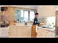 【キッチンツアー】初公開！自宅のキッチンをお見せします【安田美沙子｜40代ママ｜Vermicular】