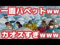【もはや空島】使用済みパペットでかくれんぼしたら面白すぎたwww【第五人格】