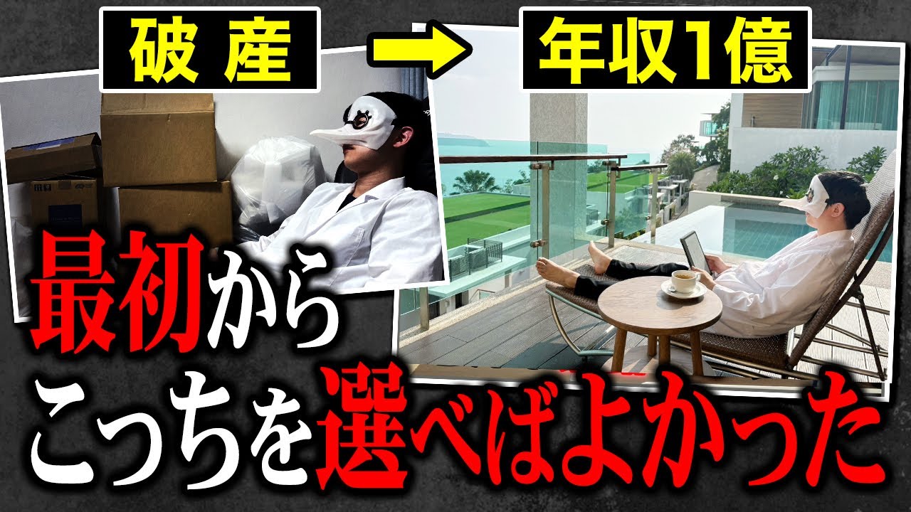 人生で良かった決断・悪かった決断TOP10