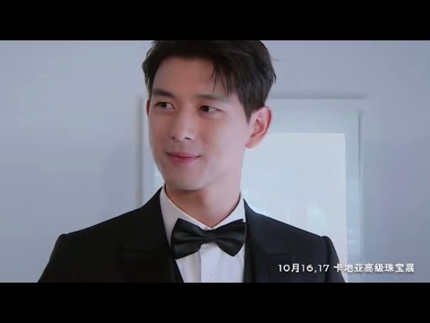 Li Xian 李现 Promotional Video feat Cartier [SURE] NATUREL 24 October ...