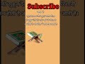 Islamic Sawal Jawab | #shorts