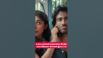 உங்க வீட்டுல இப்படி நடந்தா ஓகே வா 🤦| Director Mohan G Hate Dude Movie 🎬🙅‍♂️