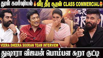 தூள் கமர்ஷியல்🔥வீர தீர சூரன் Class Commercial😍 SJ Suryah | Veera Dheera Sooran Team Interview|Vikram