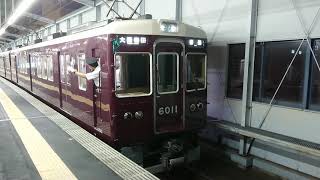 阪急電車 宝塚線 6000系 6011F 発車 三国駅